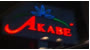 Akabe Dinlenme Tesisleri