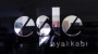 Eşle Ayakkabı
