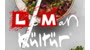 Leman Kültür